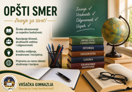 srpski