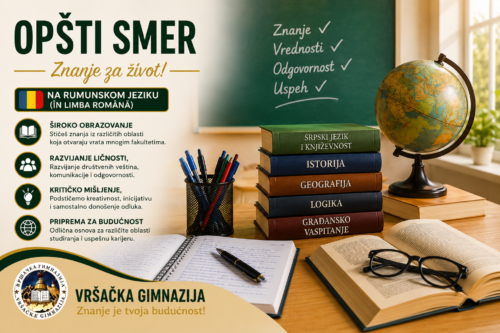 #ginazija #rumunski #jezik