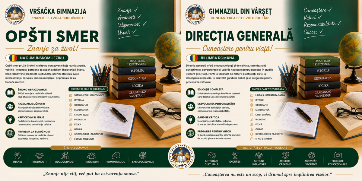 #rumunski #jezik #gimnazija